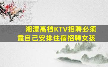 营口酒吧招聘